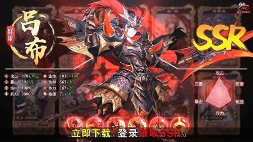 国漫之光神将怎么培养