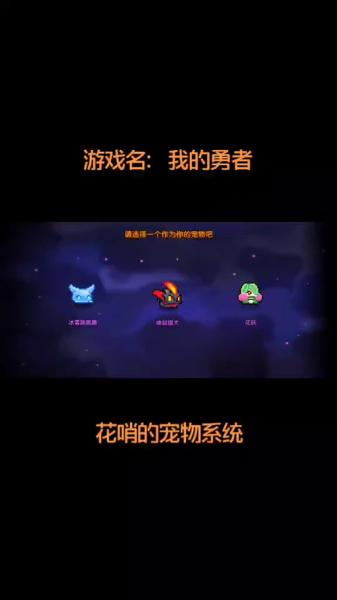 我的勇者红宝石怎么升星