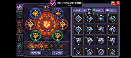 我的勇者炼金材料怎么获取