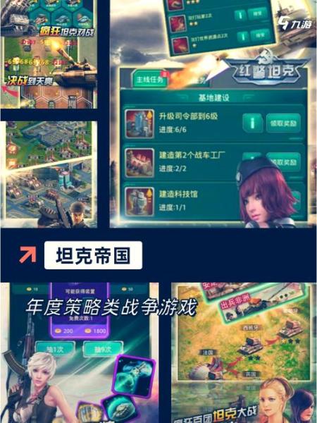 终焉之战献礼《坦克世界》前线模式2021第四赛季开启