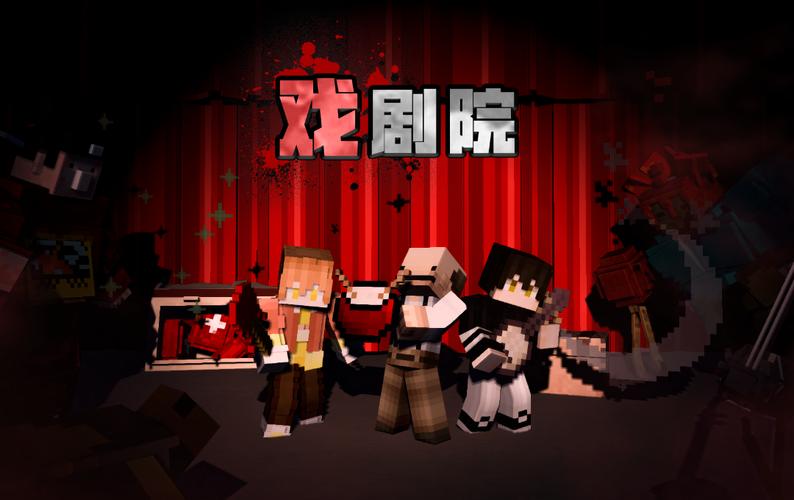 2021网易游戏高校MINI-GAME挑战赛-《我的世界》分赛道 复赛入围名单新鲜出炉