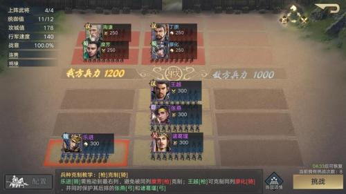 三国迎来拉尼娜”现象?《荣耀新三国》公测版本今日正式开启