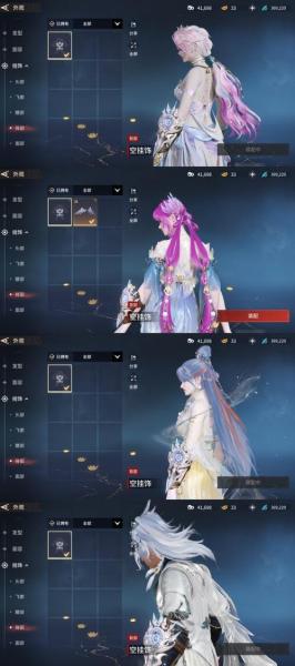 海夜瑶情梦悠悠 来《天谕》手游化身人鱼与星海共舞!