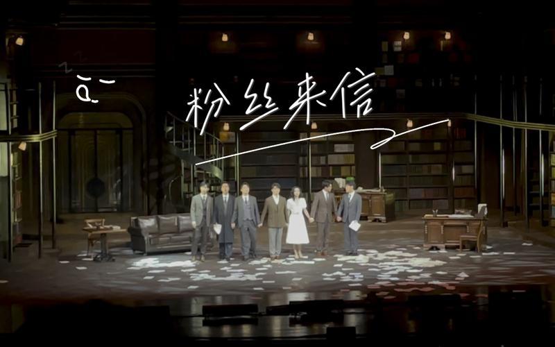 息影一个月,一封粉丝来信竟又让《绝对演绎》女星破防了!