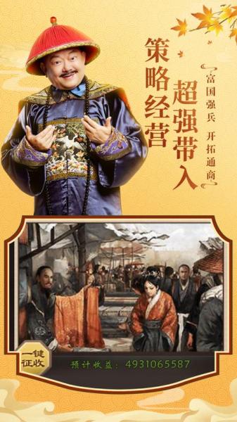 《一品官老爷》大战僵尸秘籍泄露,丰厚击杀奖励等你领!