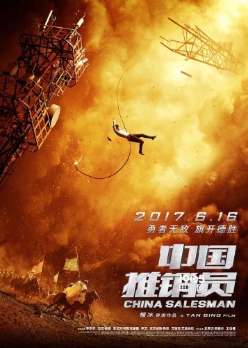 激燃定档!《苍之骑士团2》12月14日全平台上线!团魂PV预告片抢先曝光