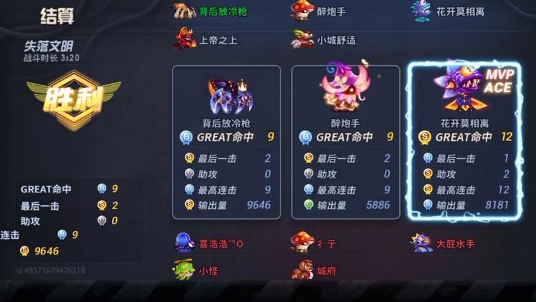 《坦克世界闪击战》战火杯八强赛今日启幕,巅峰对决邀你见证!