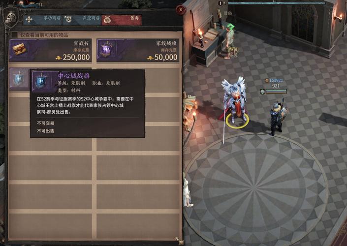 《泰亚史诗》二测开服如火如荼 正式服预约同步开放