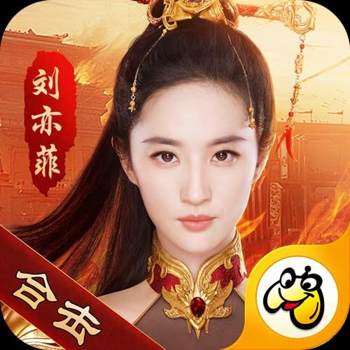 背水一战!《热血合击》刘亦菲拼死搏杀战场红缨!