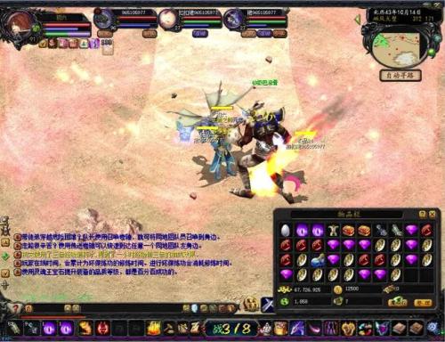 《魔域口袋版》征讨BOSS群雄汇聚 全球争霸奖励满仓!