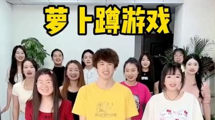 大话西游2一个小时的萝卜蹲?这帮大话玩家真会玩!