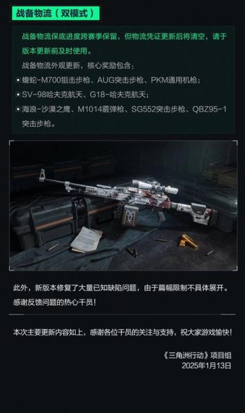 火鸡盛宴彩蛋狂欢！ 《猎魂觉醒》感恩节福利满满