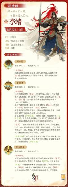 《忘川风华录》手游全新家具【阶前玉树席】、喵玩具【踏月折桂鼓】登场!
