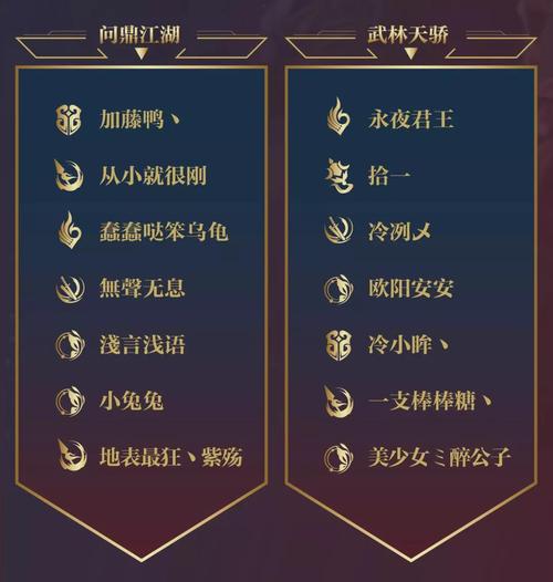 逆水寒大神比武夺冠,红包狂欢夸张到被差点封号