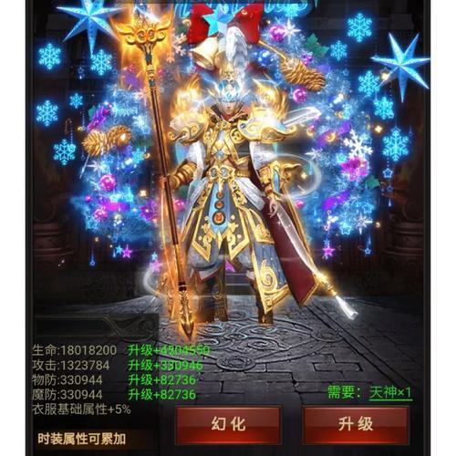 《贪玩蓝月》神龙战令八百里加急!战斗一触即发!