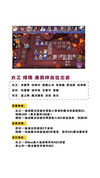 《神角技巧》手游SSR霍比亚登场,王者擂台新玩法上线