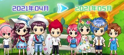 暖暖冬季!《推理学院》十二月向日葵服装更新