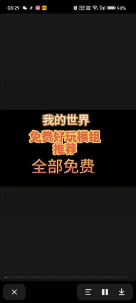 秀创意赢奖金,《我的世界》开发工作台视频征集活动即将来袭!