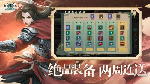 千人鏖战、自由交易!《剑网1:归来》大服生态下的热闹江湖