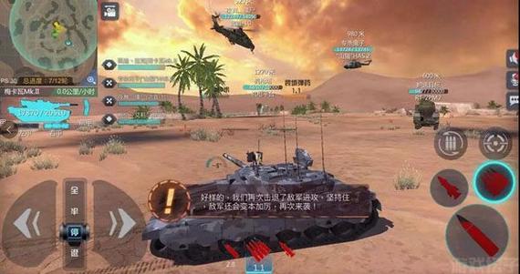 《巅峰坦克》星路冠军杯淘汰赛激战来袭 16强即将登场