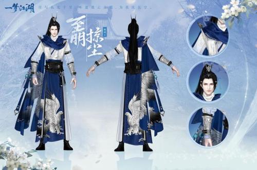 新校服来袭《一梦江湖》全新武学境界全门派校服曝光!