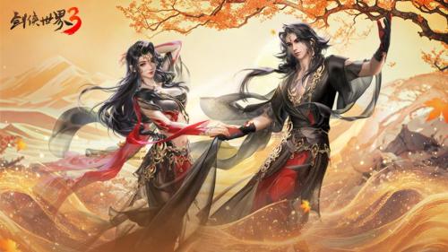 万人同服有情有缘!《剑侠世界3》情义江湖视频首爆