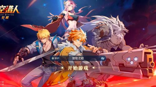 羁绊测试《境·界:斩魂之刃》斩月等你挑战
