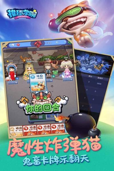 《推理学院》2021甜蜜故事:漫天星河