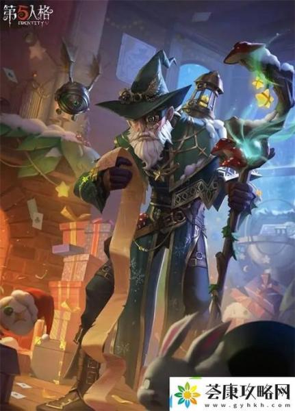 圣诞邀约《第五人格》圣诞活动即将开启