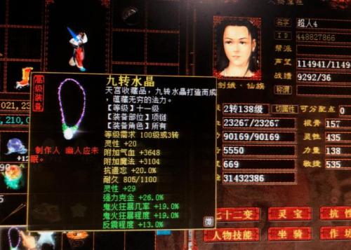 让神兽做你最坚定的守护者!大话西游2新服【烟火人间】来了