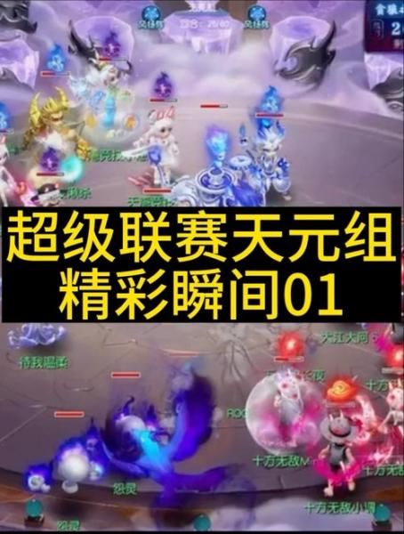 2021武神坛年度精彩赛事评选活动火热进行中