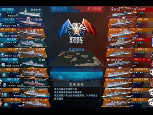 全员集结!全新战舰!《巅峰战舰》12月版本重磅降临!