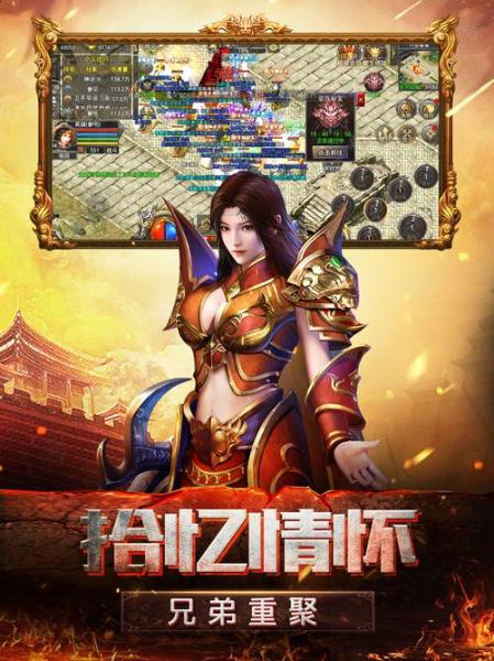 《热血合击》至暗时刻?全新代言人降临拯救大陆!