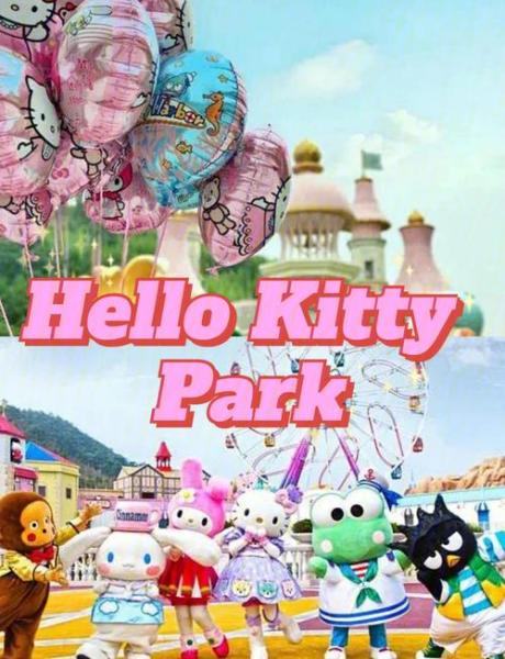 HelloKitty乐园开启 《精灵之境》新版本今日上线