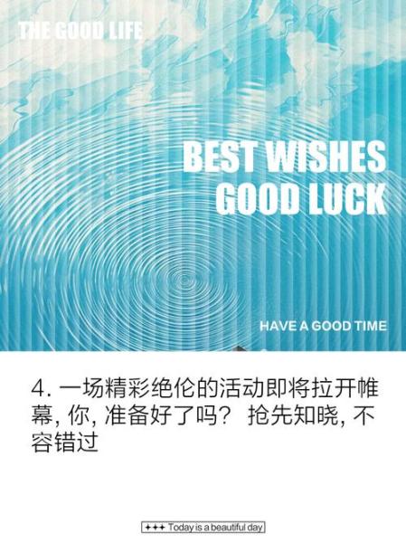 续写2022的新篇章!《推理学院》四季许愿活动抢先知晓