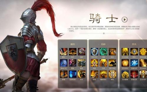 《泰亚史诗》整装待发 横扫欧陆