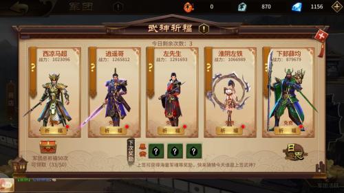 武将情缘大揭秘 《极无双》带你梦回三国