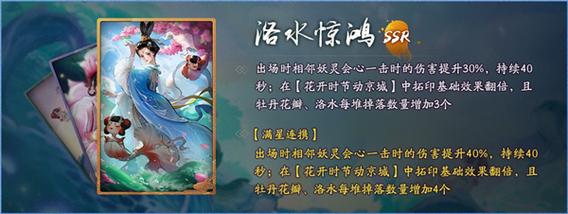 持卷掌功过 铁面判阴阳 《神都夜行录》全新妖灵崔珏登场