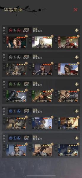 沃土千里共垦良地,《率土之滨》沃土陈情玩法首曝
