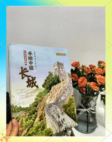 国风破圈,无限创想!与《手工星球》一起开启数字长城之旅!