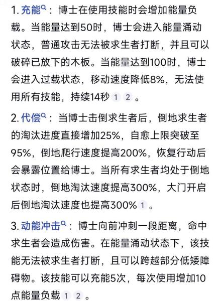 这一切全仰仗指挥官! 《终末阵线:伊诺贝塔》能量属性战姬推荐