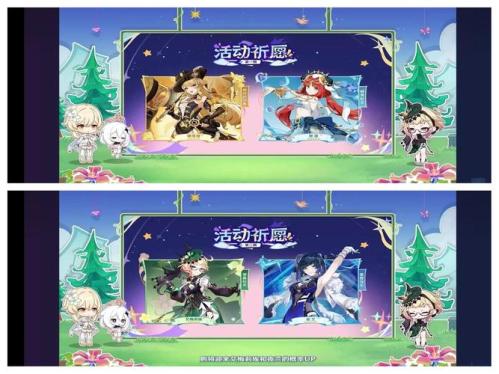 圣诞狂欢打雪仗 《猎魂觉醒》四周年庆定档1月6日