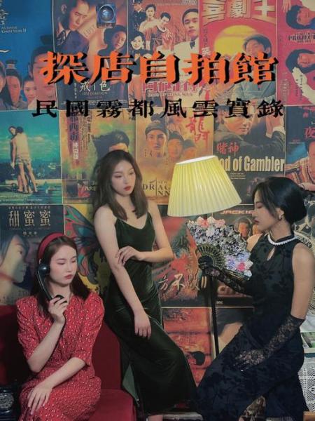 风享艺人情报之家族背后的故事