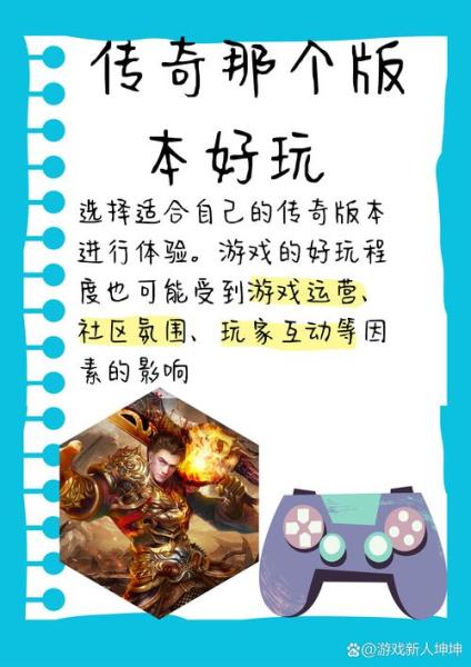 万人空巷!《原始传奇》城主广撒珍宝庆祝圣诞!
