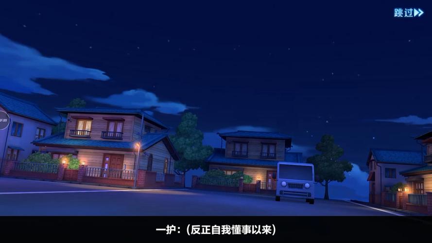 《境·界:斩魂之刃》现世组伙伴茶渡泰虎详细资料