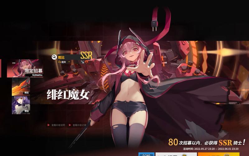 幻影模式准备就绪!《终末阵线:伊诺贝塔》妮娅前来报道