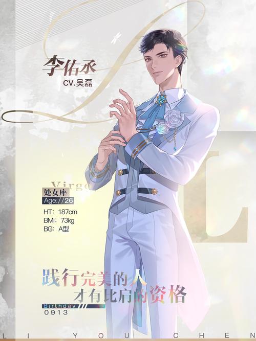 《璀璨星途》赶快来查收你的经纪人修炼手册”吧!