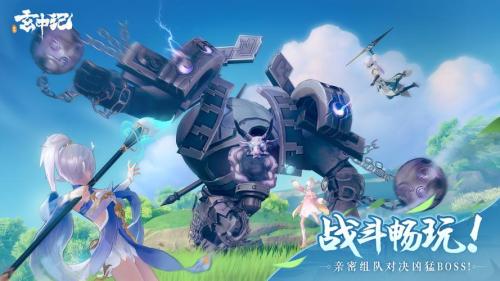 《玄中记》手游1月7日正式公测!来做一对快活小妖怪
