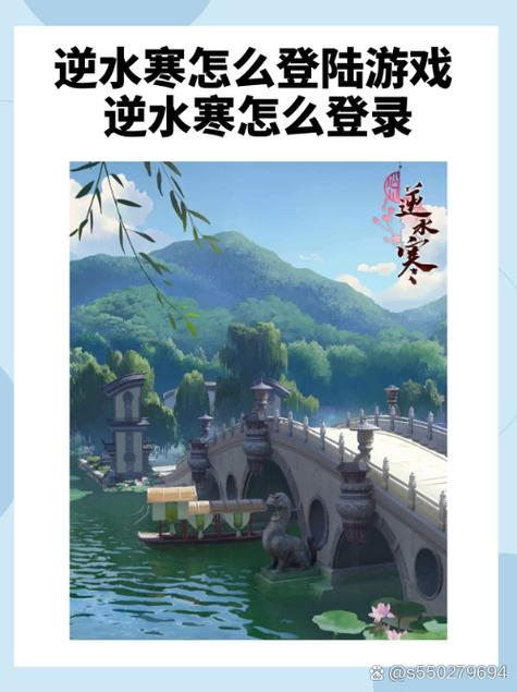 逆水寒新版本开放大世界再爆料,玩家进入后集体”自废武功
