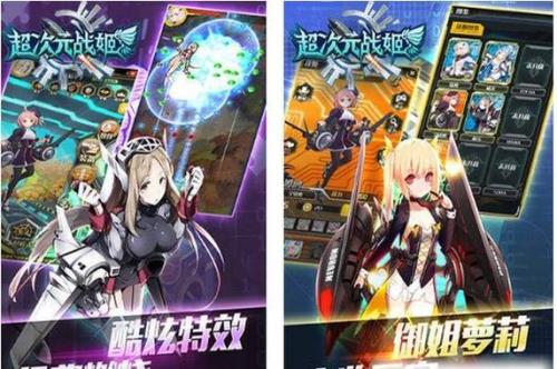 超萌战姬惹人爱 《终末阵线:伊诺贝塔》可爱萝莉萌化你的心!